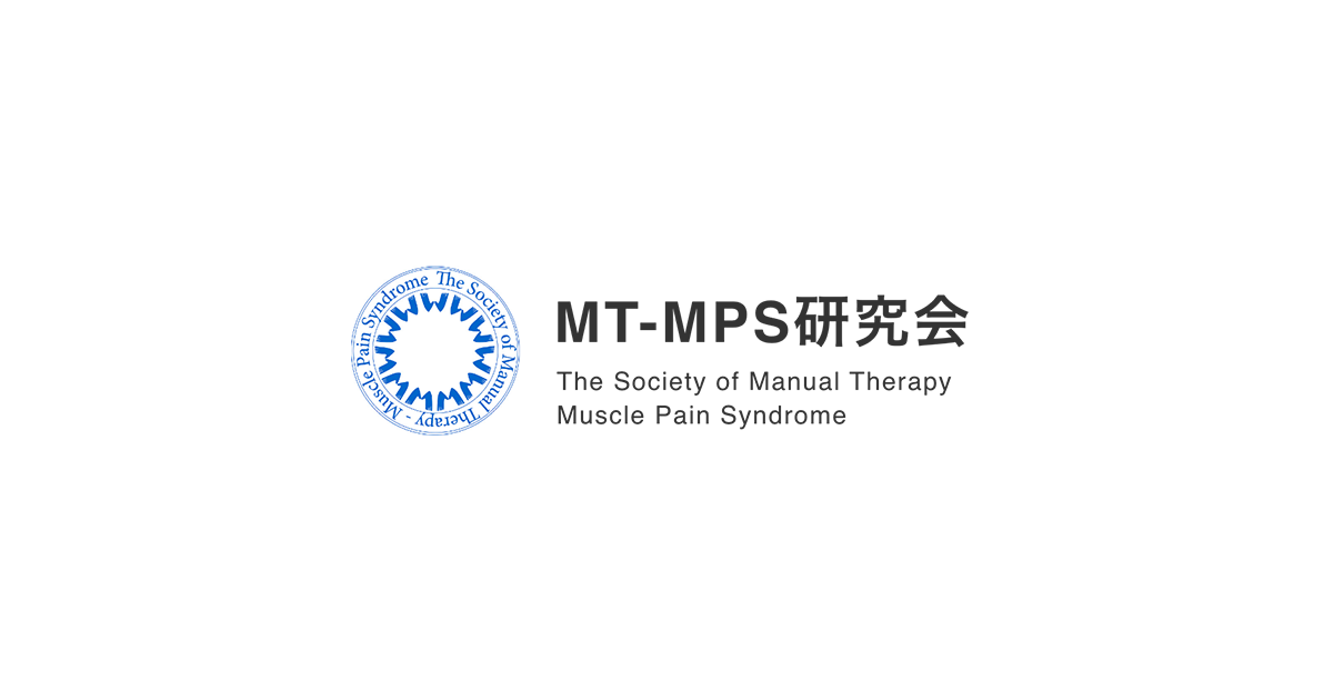 MT-MPS研究会